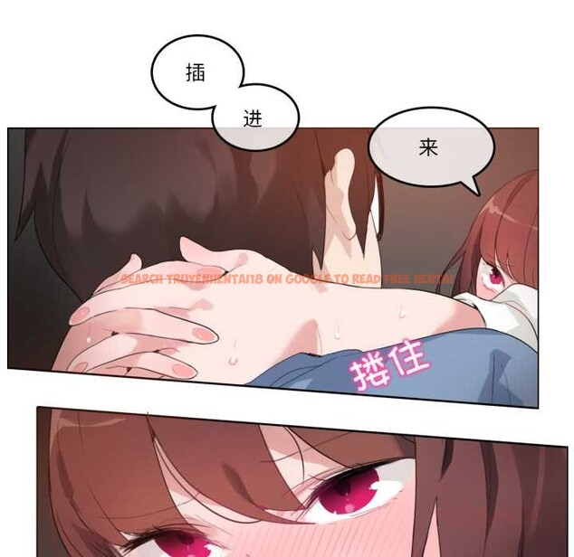 查看漫画無與倫比的日常 - 第26話 - tymanga.com中的3885245图片