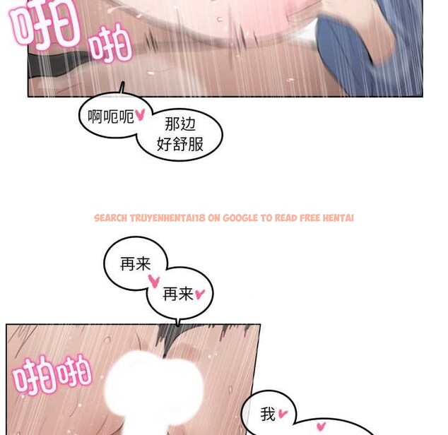 查看漫画無與倫比的日常 - 第26話 - tymanga.com中的3885251图片