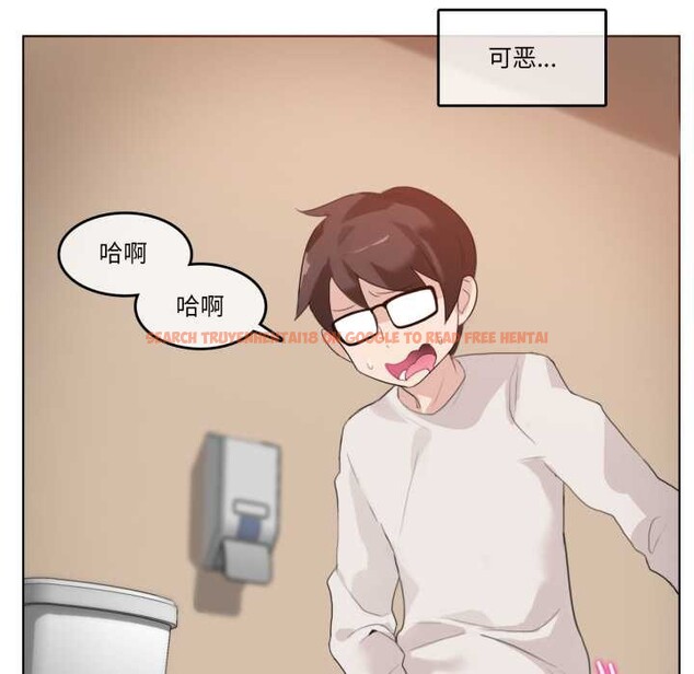 查看漫画無與倫比的日常 - 第26話 - tymanga.com中的3885260图片