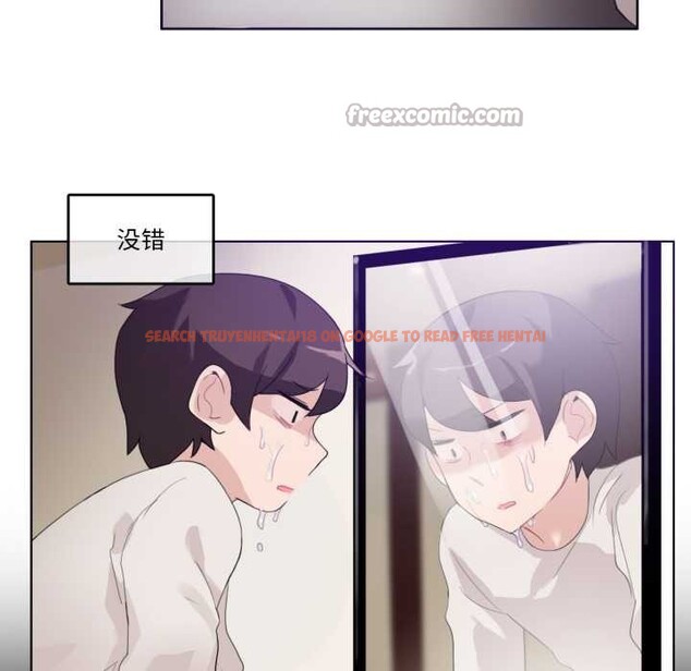 查看漫画無與倫比的日常 - 第26話 - tymanga.com中的3885264图片