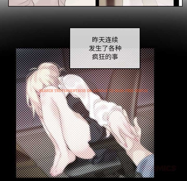 查看漫画無與倫比的日常 - 第26話 - tymanga.com中的3885265图片