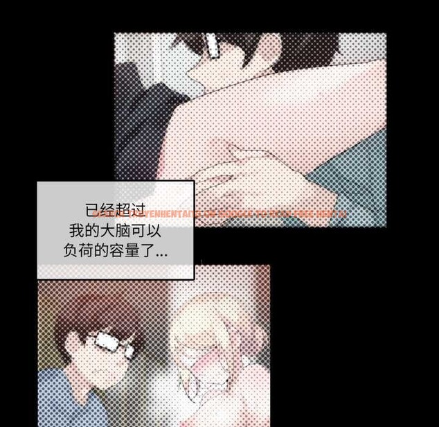 查看漫画無與倫比的日常 - 第26話 - tymanga.com中的3885266图片