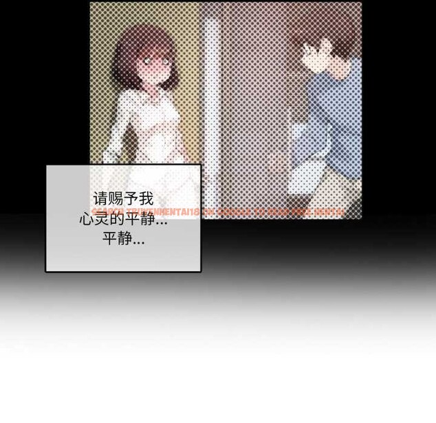 查看漫画無與倫比的日常 - 第26話 - tymanga.com中的3885268图片