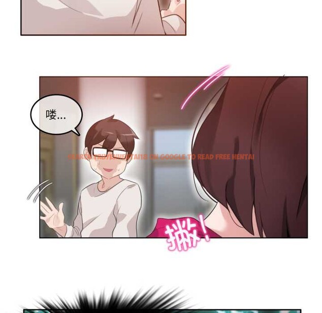 查看漫画無與倫比的日常 - 第26話 - tymanga.com中的3885272图片