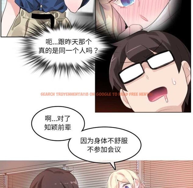 查看漫画無與倫比的日常 - 第26話 - tymanga.com中的3885282图片