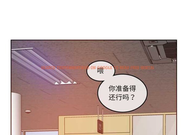 查看漫画無與倫比的日常 - 第27話 - tymanga.com中的3907512图片