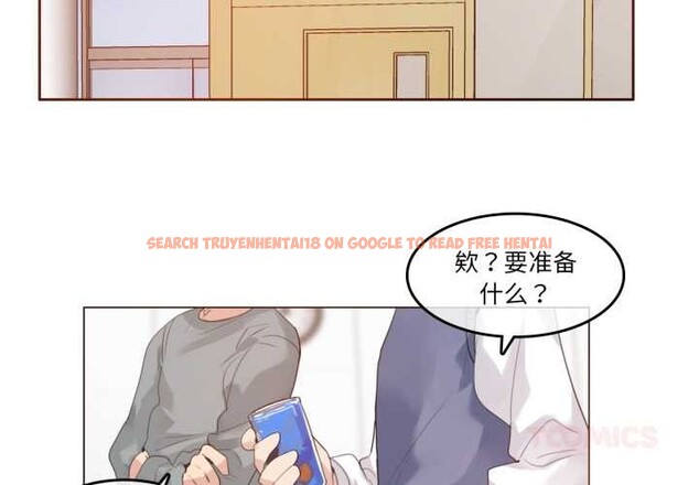 查看漫画無與倫比的日常 - 第27話 - tymanga.com中的3907513图片