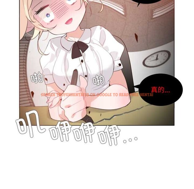 查看漫画無與倫比的日常 - 第27話 - tymanga.com中的3907520图片