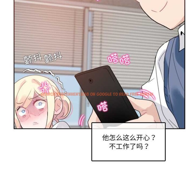 查看漫画無與倫比的日常 - 第27話 - tymanga.com中的3907528图片