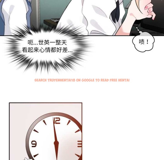 查看漫画無與倫比的日常 - 第27話 - tymanga.com中的3907535图片