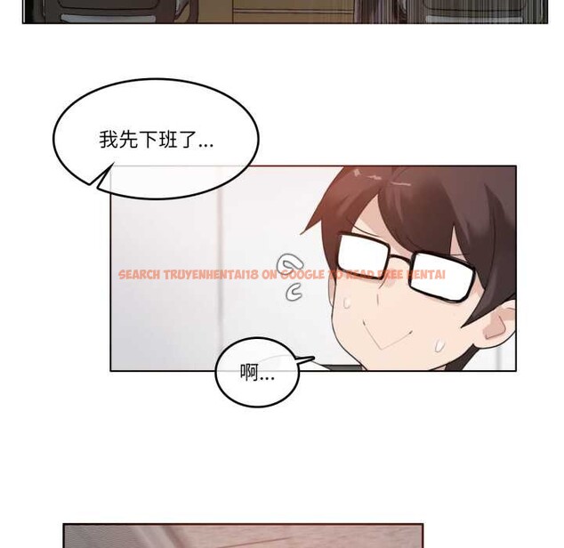 查看漫画無與倫比的日常 - 第27話 - tymanga.com中的3907538图片