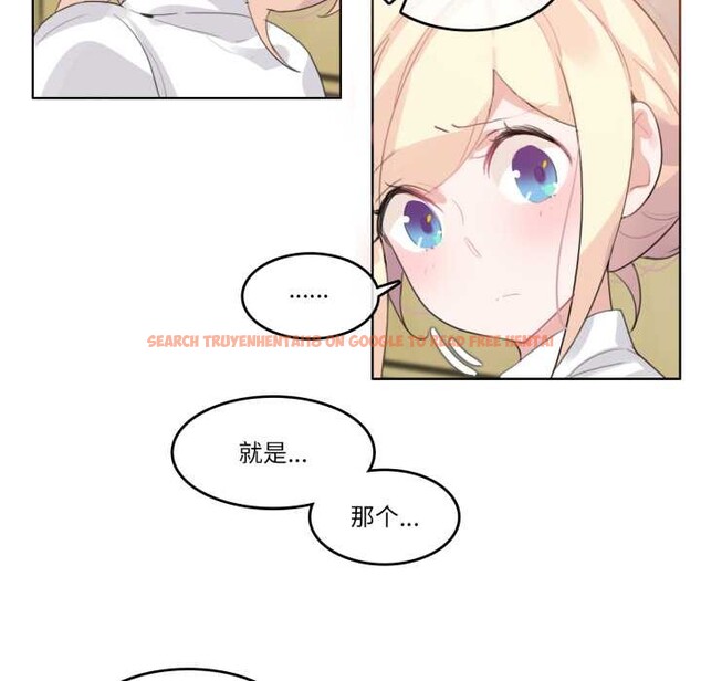 查看漫画無與倫比的日常 - 第27話 - tymanga.com中的3907540图片