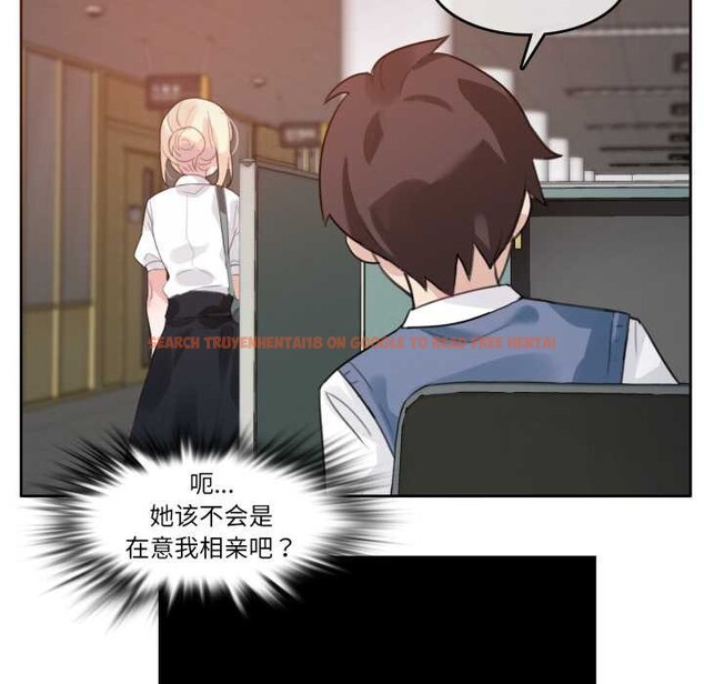 查看漫画無與倫比的日常 - 第27話 - tymanga.com中的3907544图片