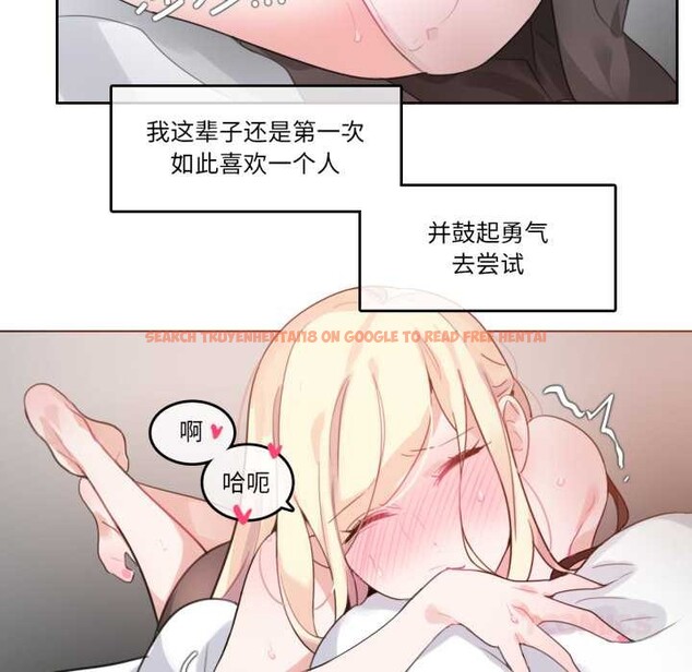 查看漫画無與倫比的日常 - 第27話 - tymanga.com中的3907557图片