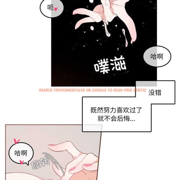 查看漫画無與倫比的日常 - 第27話 - tymanga.com中的3907559图片