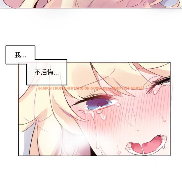 查看漫画無與倫比的日常 - 第27話 - tymanga.com中的3907563图片