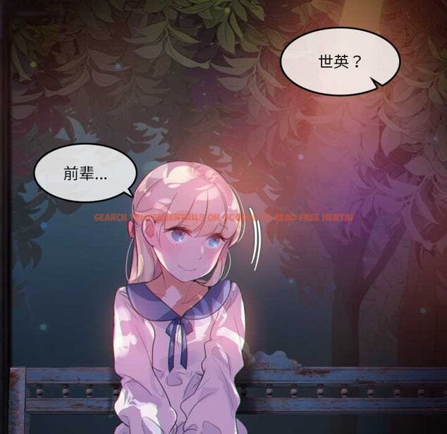 查看漫画無與倫比的日常 - 第27話 - tymanga.com中的3907575图片