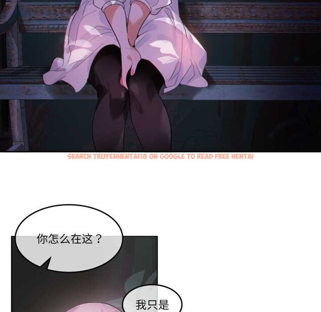 查看漫画無與倫比的日常 - 第27話 - tymanga.com中的3907576图片