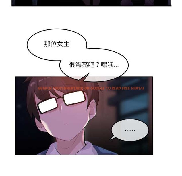 查看漫画無與倫比的日常 - 第27話 - tymanga.com中的3907580图片