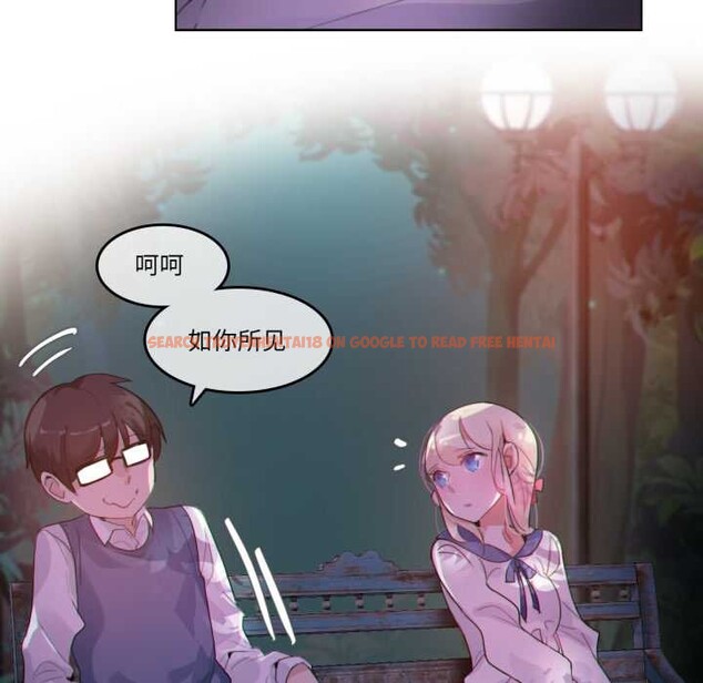 查看漫画無與倫比的日常 - 第27話 - tymanga.com中的3907582图片