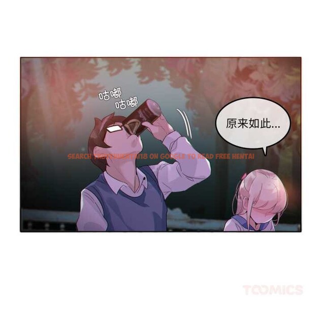 查看漫画無與倫比的日常 - 第27話 - tymanga.com中的3907585图片