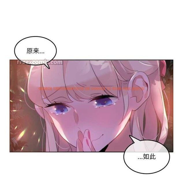 查看漫画無與倫比的日常 - 第27話 - tymanga.com中的3907586图片