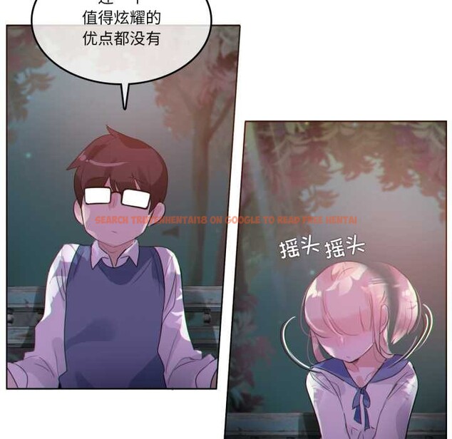 查看漫画無與倫比的日常 - 第27話 - tymanga.com中的3907591图片