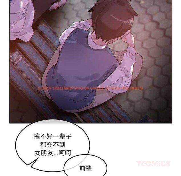 查看漫画無與倫比的日常 - 第27話 - tymanga.com中的3907593图片