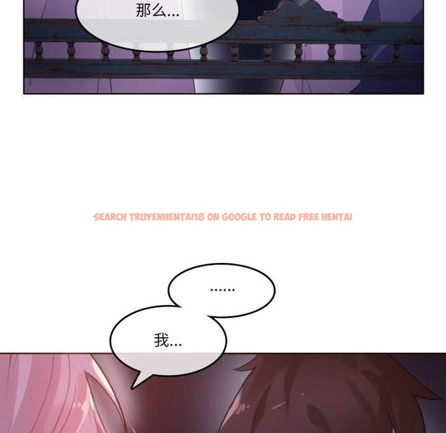 查看漫画無與倫比的日常 - 第27話 - tymanga.com中的3907596图片