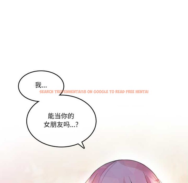 查看漫画無與倫比的日常 - 第27話 - tymanga.com中的3907599图片