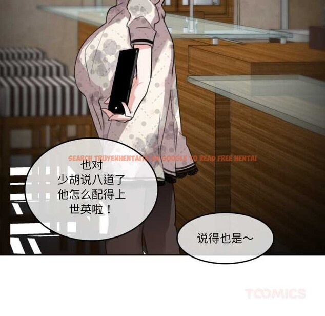 查看漫画無與倫比的日常 - 第28話 - tymanga.com中的3930796图片