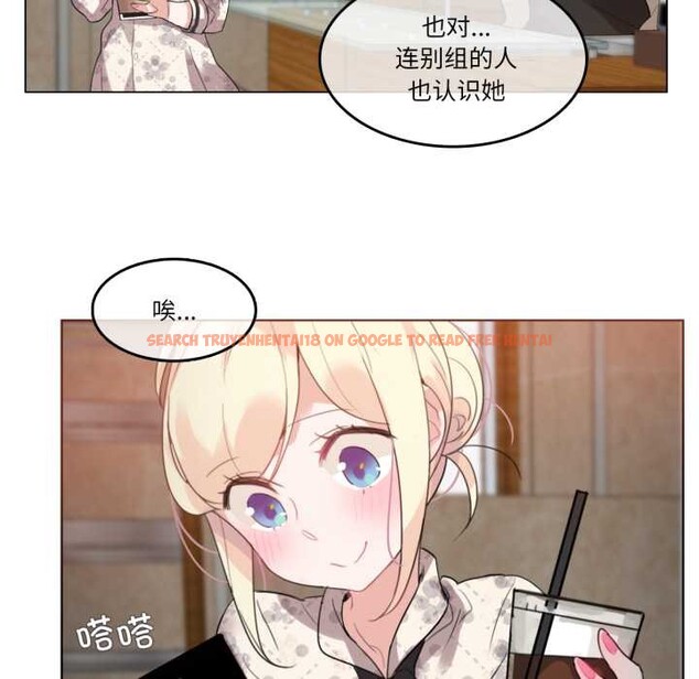 查看漫画無與倫比的日常 - 第28話 - tymanga.com中的3930799图片