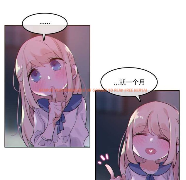 查看漫画無與倫比的日常 - 第28話 - tymanga.com中的3930808图片