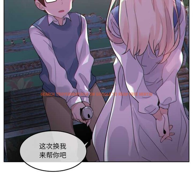 查看漫画無與倫比的日常 - 第28話 - tymanga.com中的3930811图片