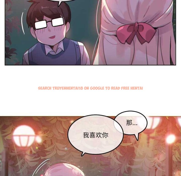 查看漫画無與倫比的日常 - 第28話 - tymanga.com中的3930814图片