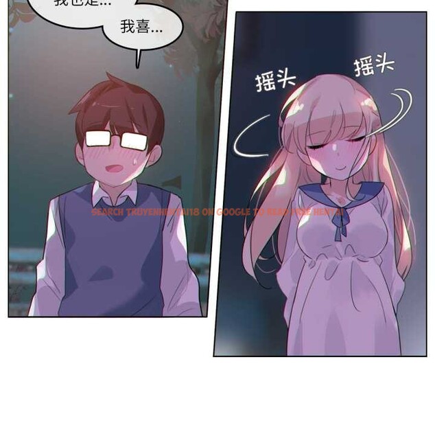 查看漫画無與倫比的日常 - 第28話 - tymanga.com中的3930818图片