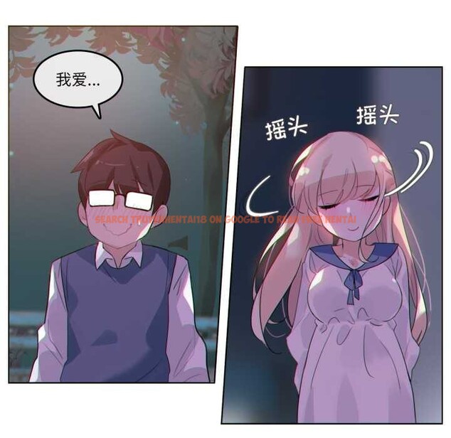 查看漫画無與倫比的日常 - 第28話 - tymanga.com中的3930819图片