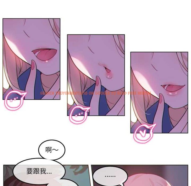 查看漫画無與倫比的日常 - 第28話 - tymanga.com中的3930821图片