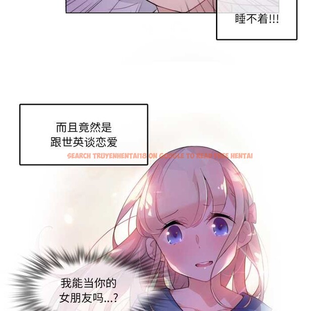 查看漫画無與倫比的日常 - 第28話 - tymanga.com中的3930827图片