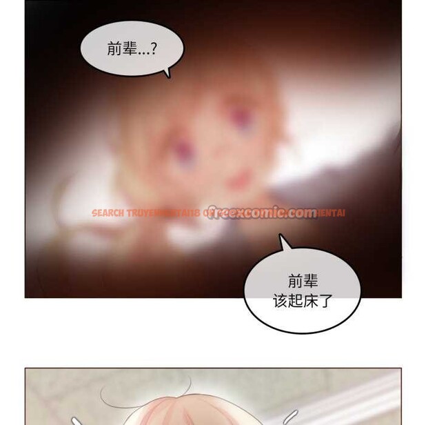 查看漫画無與倫比的日常 - 第28話 - tymanga.com中的3930835图片