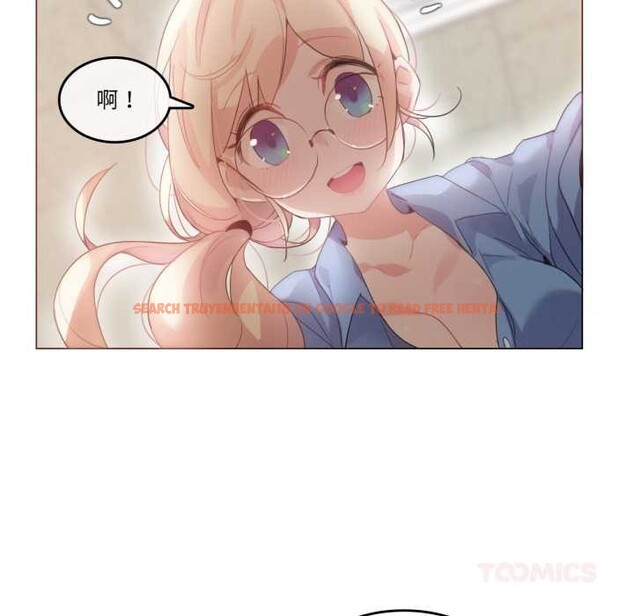 查看漫画無與倫比的日常 - 第28話 - tymanga.com中的3930836图片