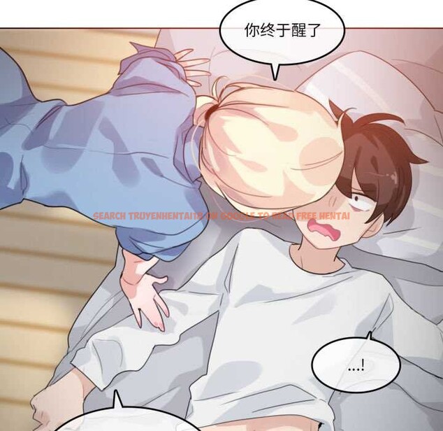 查看漫画無與倫比的日常 - 第28話 - tymanga.com中的3930837图片