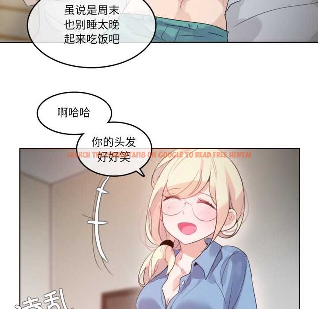 查看漫画無與倫比的日常 - 第28話 - tymanga.com中的3930838图片