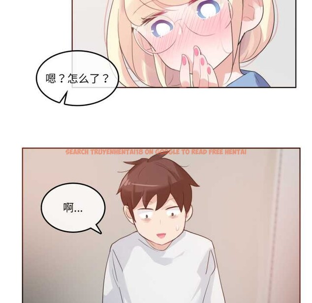 查看漫画無與倫比的日常 - 第28話 - tymanga.com中的3930842图片