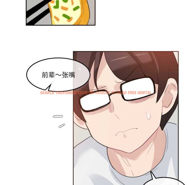 查看漫画無與倫比的日常 - 第28話 - tymanga.com中的3930846图片