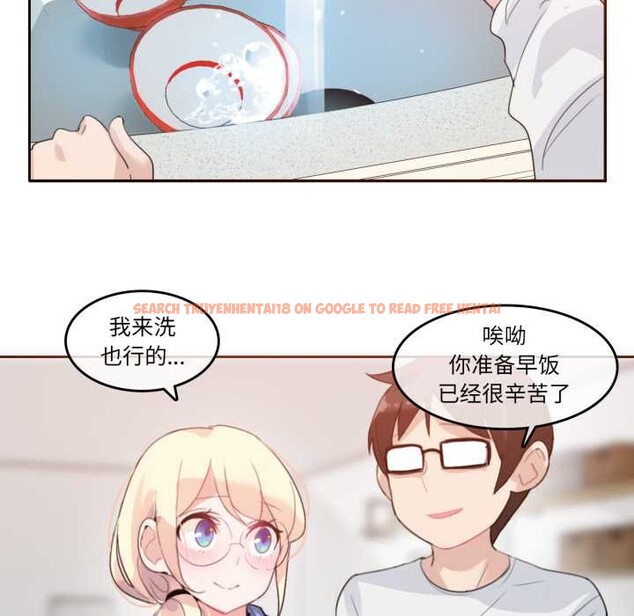 查看漫画無與倫比的日常 - 第28話 - tymanga.com中的3930859图片