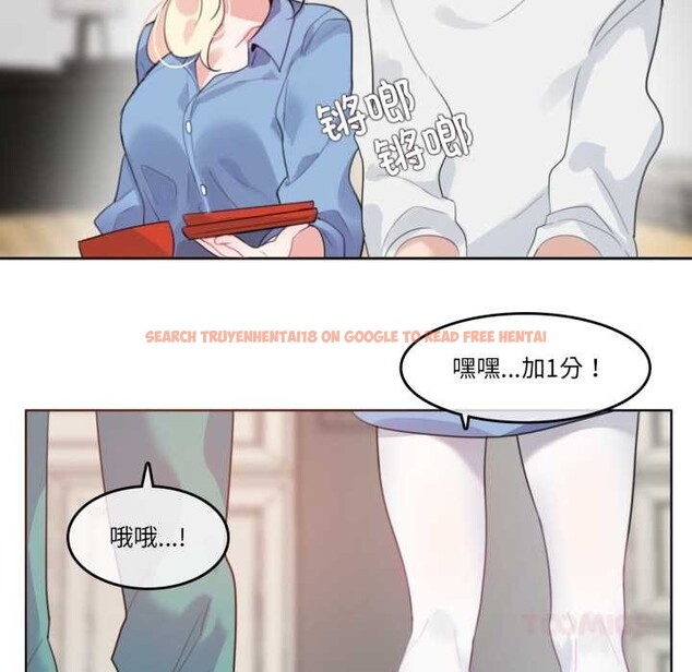 查看漫画無與倫比的日常 - 第28話 - tymanga.com中的3930860图片