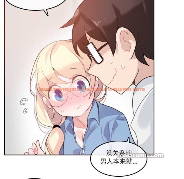 查看漫画無與倫比的日常 - 第28話 - tymanga.com中的3930865图片