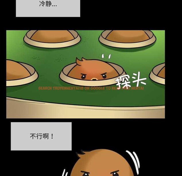 查看漫画無與倫比的日常 - 第28話 - tymanga.com中的3930869图片