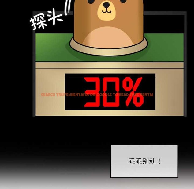 查看漫画無與倫比的日常 - 第28話 - tymanga.com中的3930870图片